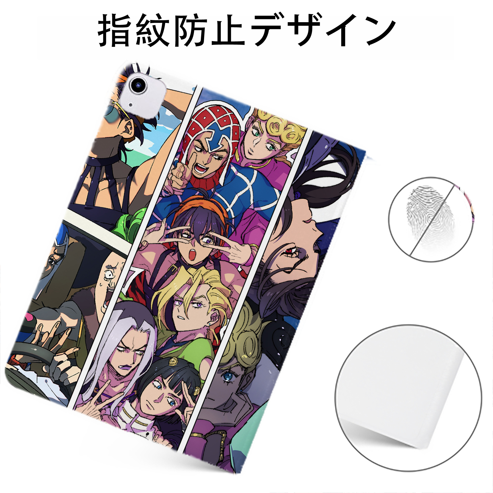 （画像用） ジョジョの奇妙な冒険 JoJo's Bizarre Adventure IPadケース ペンホルダー付き ブックスタイルデザイン